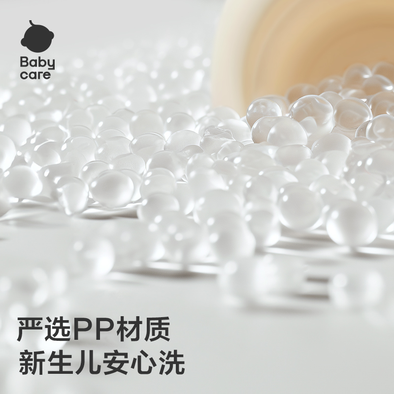 babycare婴儿宝宝洗脸盆分区专用洗澡盆家用可折叠儿童洗屁股新生