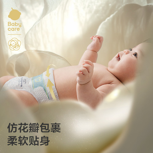 【新生儿必备】babycare山茶花纸尿裤花苞裤宝宝尿不湿NBSM码 - 图2