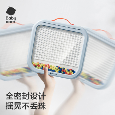 babycare磁性画板儿童益智