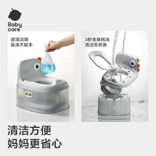 babycare儿童马桶坐便器女宝宝小坐垫圈婴儿尿盆男孩尿便如厕训练