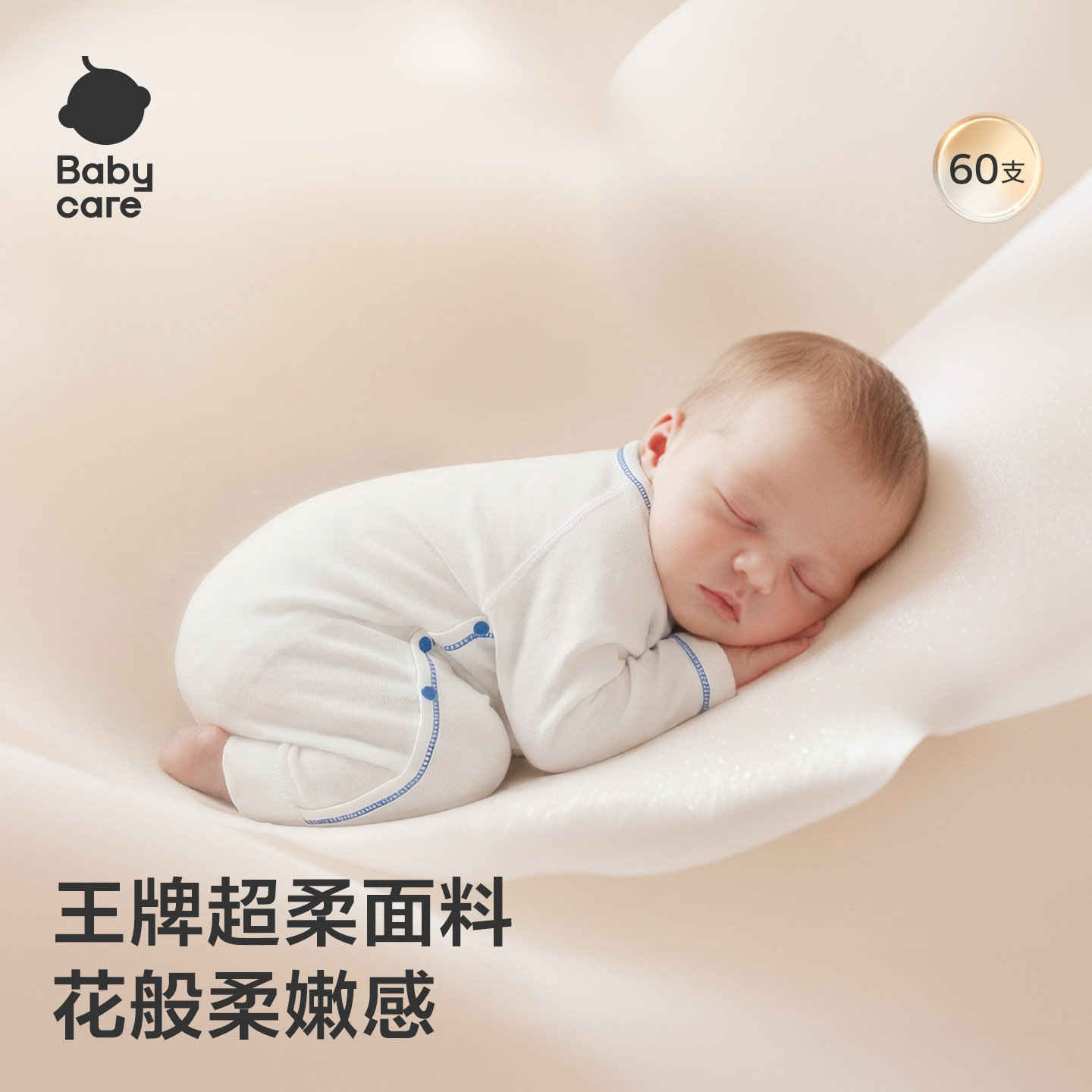 Babycare轻柔短袖家居服套装儿童睡衣两件套男女童居家服宝宝