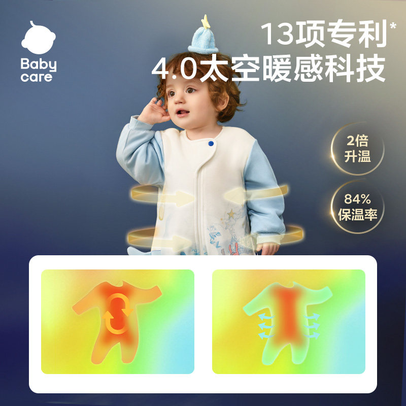 babycare宝宝睡袋桑蚕丝夹棉加厚秋冬款儿童防踢被山茶花婴儿睡袋