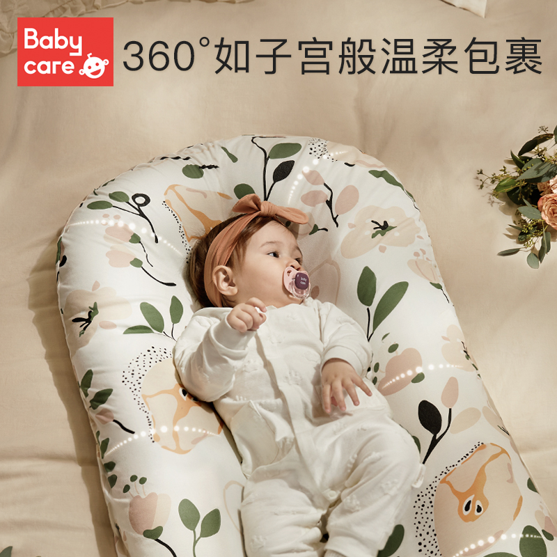 babycare babycare床中床