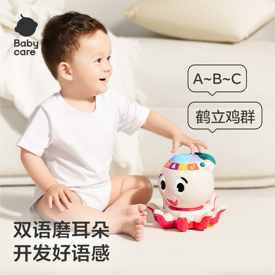 babycare学爬玩具0到1岁婴儿玩具益智宝宝爬行引导幼儿新生儿礼物