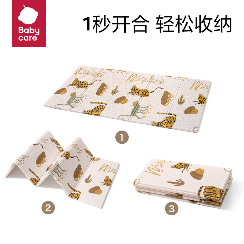 babycare可折叠加厚xpe客厅地垫 babycare爬行垫