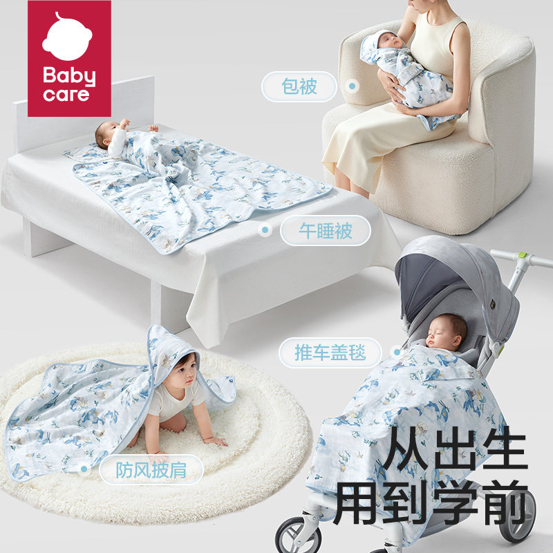 babycare包被婴儿初生纯棉a类春夏季宝宝包单礼盒新生儿包巾抱被