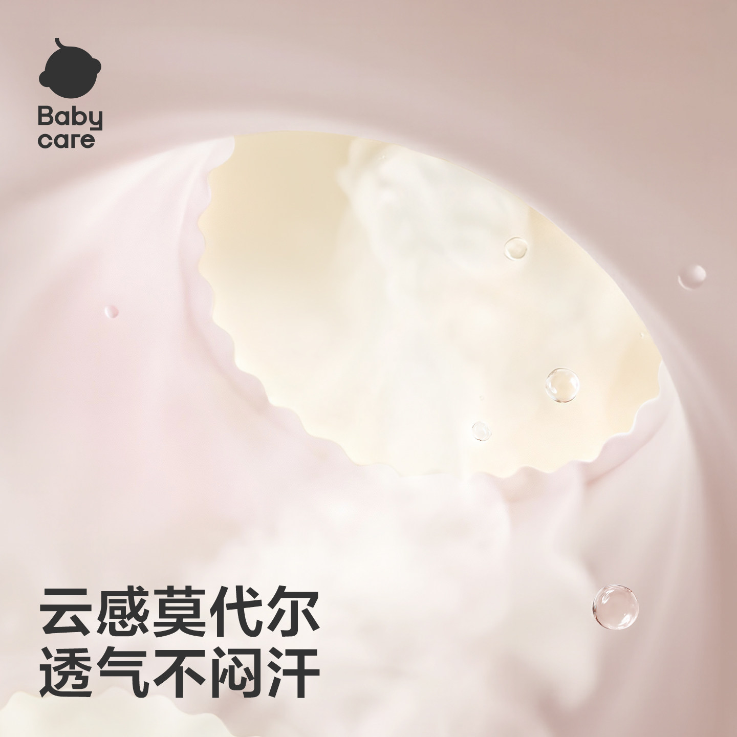 babycare莫代尔孕妇内裤低腰怀孕早中晚期产后托腹孕妇专用加长款,淘宝优惠券,粉丝福利购,淘宝优惠卷