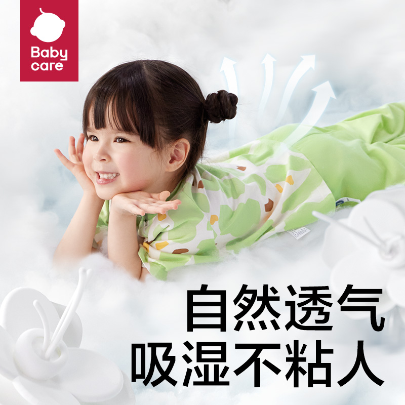 babycare山茶花儿童家居服夏季薄款女童莫代尔男童宝宝睡衣春秋