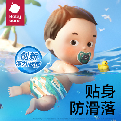 babycare游泳裤纸尿裤婴儿专用