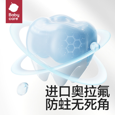 babycare1-6岁奥拉氟牙膏