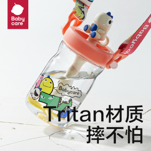 babycare恐龙冷萃儿童水杯吸管杯