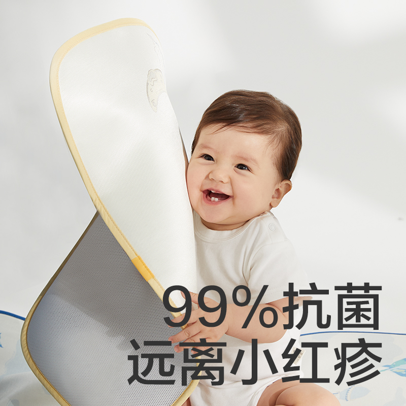 babycare兒童新生嬰兒寶寶枕頭護脊分階冰絲枕0-1歲抗菌透氣排濕_babycare旗艦店_嬰童用品