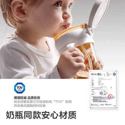 买BC轻松学饮杯送QQ星奶酪棒五支