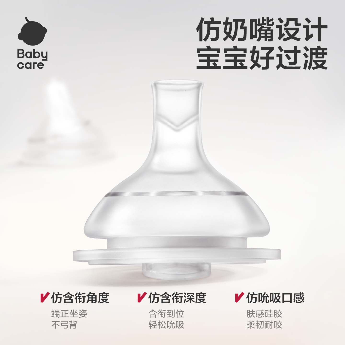 图 2