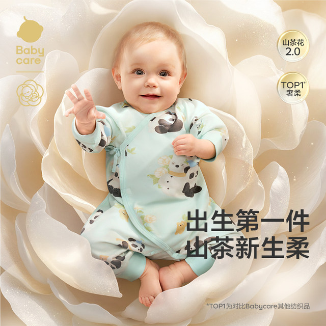 Babycare Golden Camel Tea Gift Box