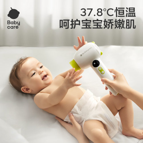 babycare儿童吹风机新生婴儿宝宝专用吹屁屁电吹风无线低辐射轻音 - 图1