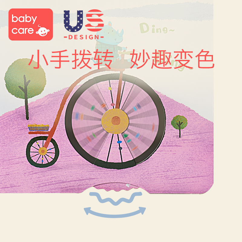 babycare宝宝洞洞机关0-3岁撕不烂 babycare玩具挂图/认知卡