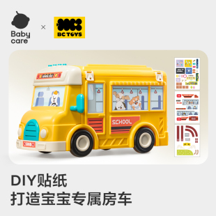 babycare音乐校巴玩具车套装过家家