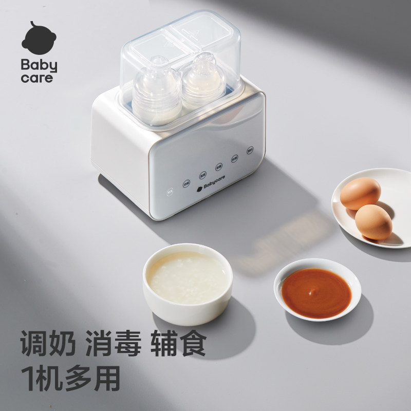 babycare婴儿温奶器奶瓶消毒一体暖奶自动恒温热奶保温母乳加热,淘宝优惠券,粉丝福利购,淘宝优惠卷