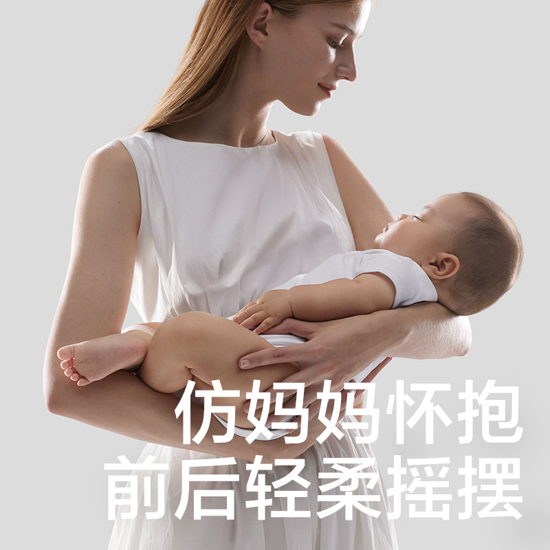 babycare哄娃神器婴儿摇椅电动安抚椅摇篮床宝宝带娃哄小孩睡觉-图1