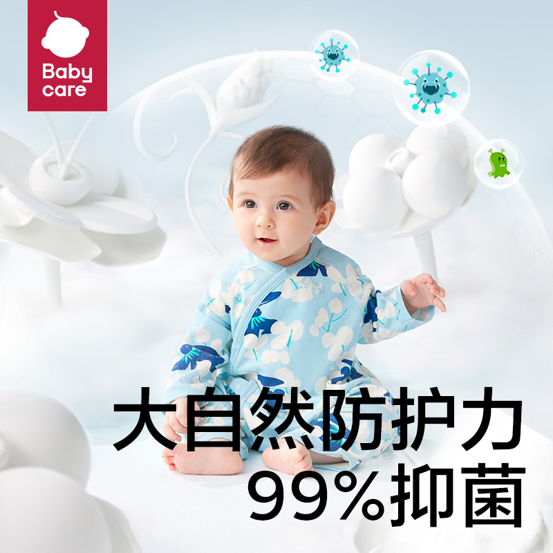 [孕妈有礼]babycare满月宝宝衣服出生婴儿见面礼仪式感新生儿礼盒 - 图1