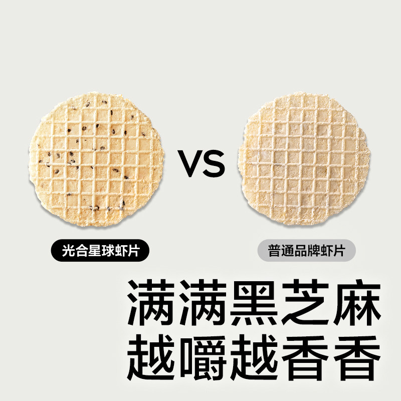 babycare光合星球虾片无添加白砂糖儿童零食酥脆即食,淘宝优惠券,粉丝福利购,淘宝优惠卷