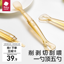 babycare double head scraped mud spoons baby baby scraped fruit puree and spoon children dig fruit puree cutlery cutlery