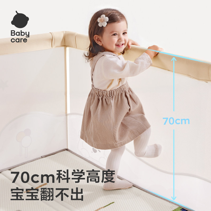 babycare布艺围栏婴儿防护栏