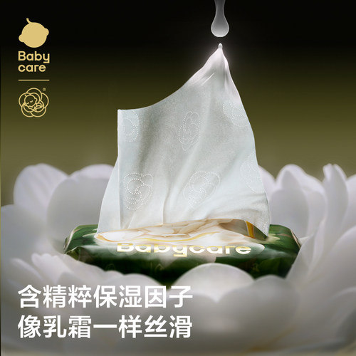 【天猫U先】babycare山茶保湿纸巾6层柔厚用云柔巾乳霜纸20抽4包 - 图1