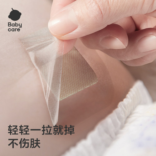 babycare新生婴儿肚脐贴脐带贴防水宝宝护理洗澡游泳透气护脐贴 - 图2