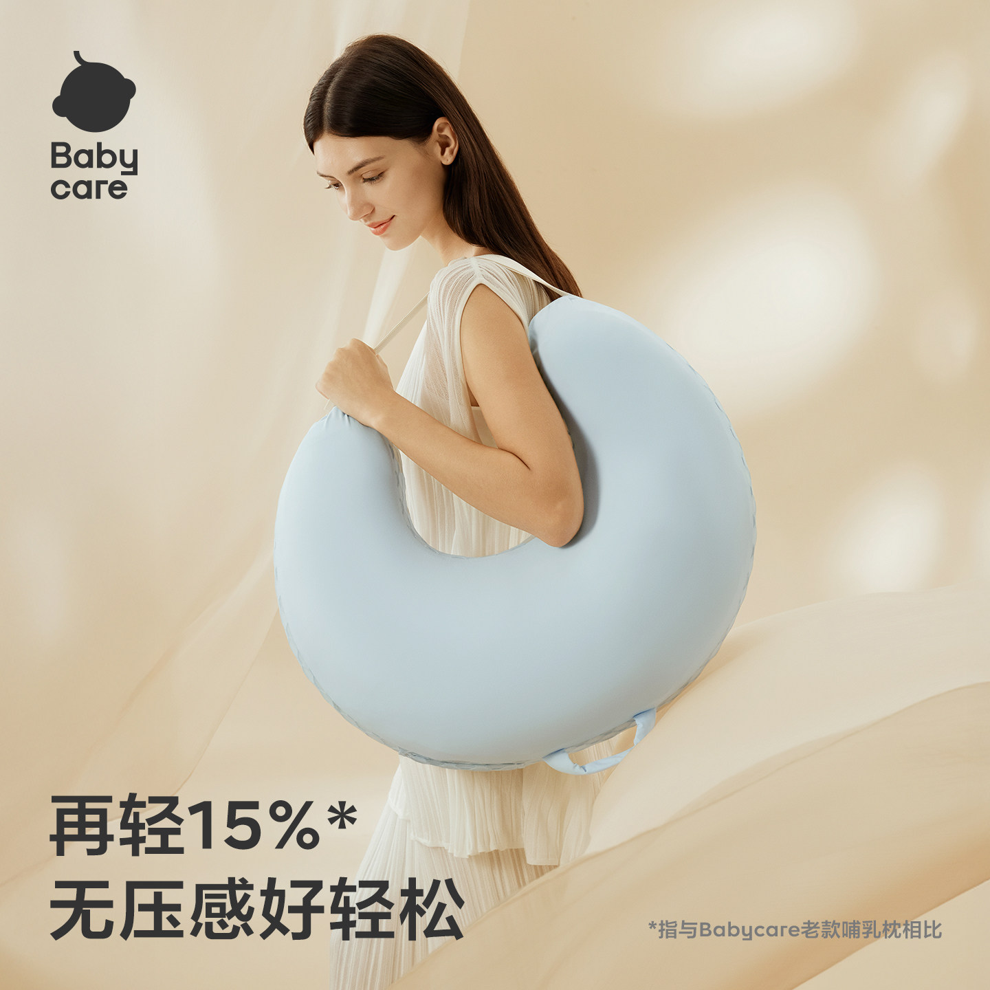 babycare哺乳枕喂奶神器坐喂护腰哺乳期喂奶枕婴儿防吐奶斜坡枕,淘宝优惠券,粉丝福利购,淘宝优惠卷