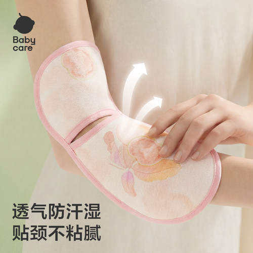 babycare新生婴儿儿童凉席宝宝透气抱娃喂奶神器手臂垫冰丝手臂枕 - 图1
