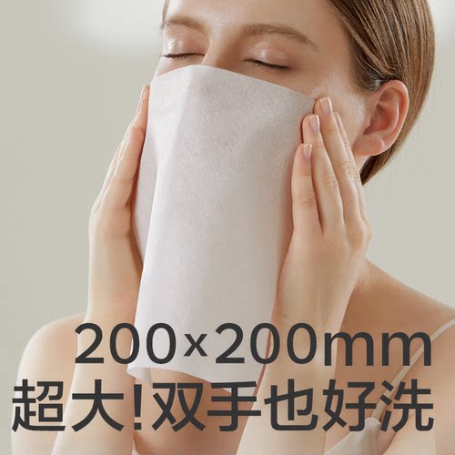 babycare小熊一次性洗脸巾绵柔巾加厚超柔擦脸巾宝宝可用洁面巾 - 图1