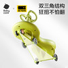 Babycare children's twist car anti-rollover