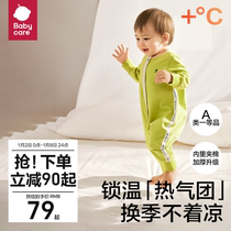 babycare baby autumn winter clothes pure cotton bag fart khaki pyjamas cotton clothes baby clip cotton one-piece clothing winter clothing