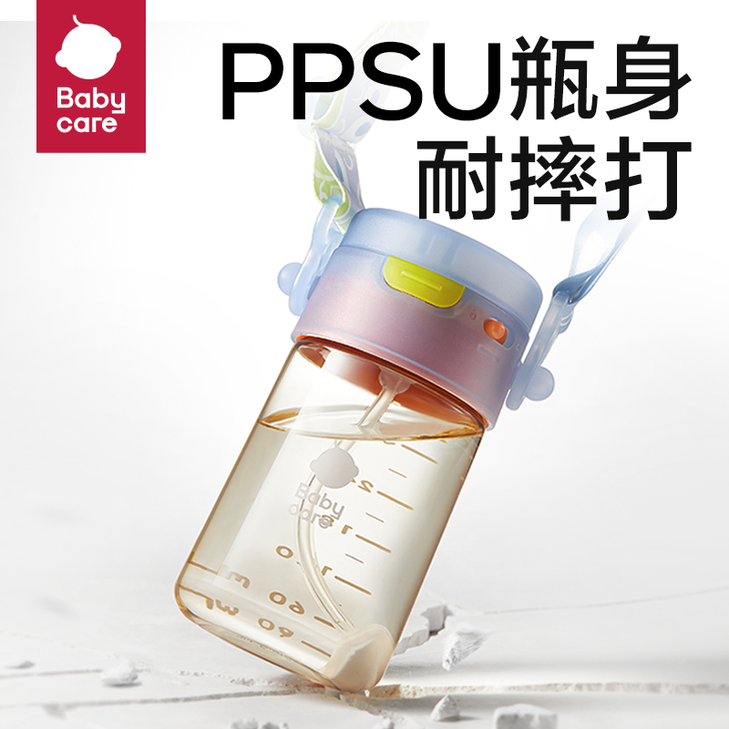 babycare宝宝果冻学饮杯吸管杯水杯