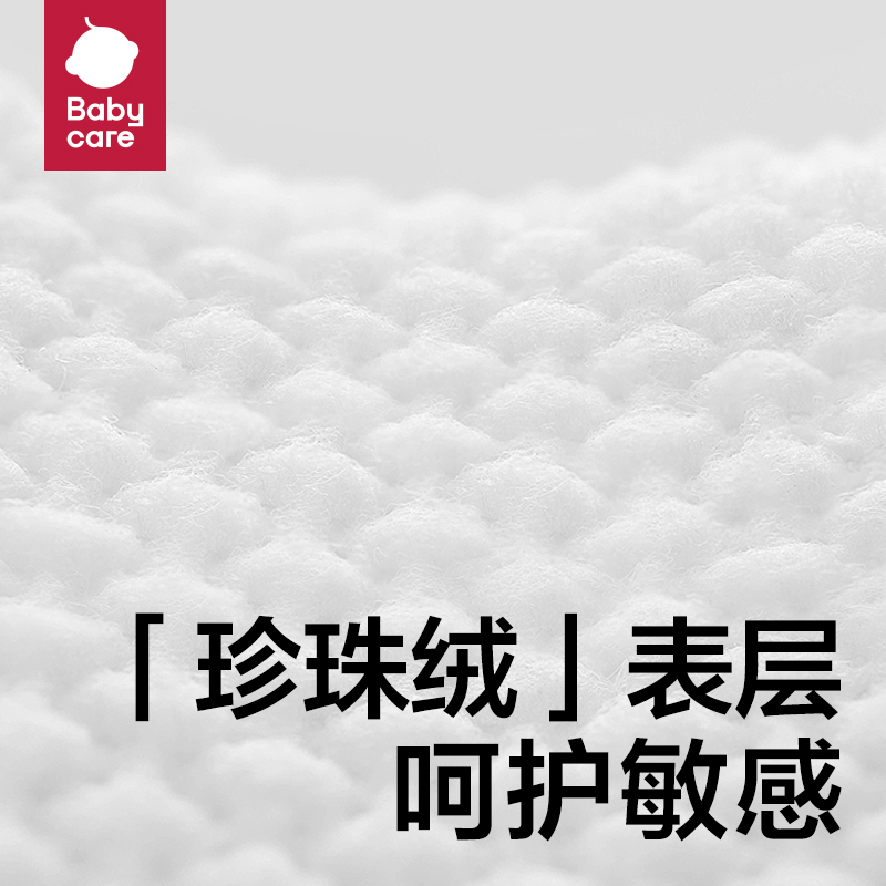 babycare防溢乳墊哺乳期超薄奶墊溢乳墊一次性產后防漏乳貼100片_babycare旗艦店_孕婦裝/孕產婦用品/營養