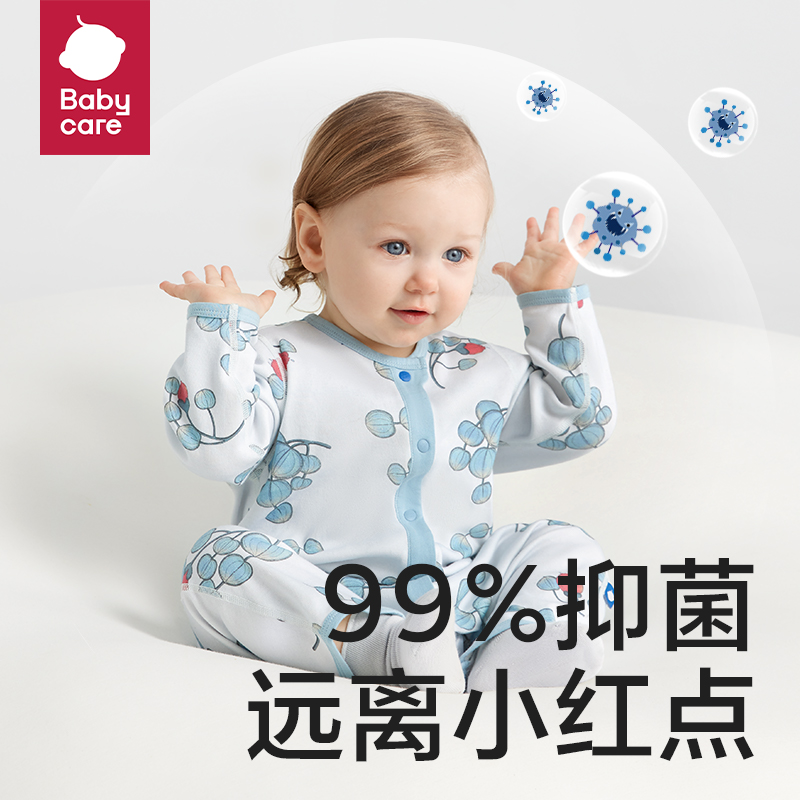 babycare婴儿连体衣桑蚕丝春秋新生儿婴幼儿包屁衣宝宝衣服秋款