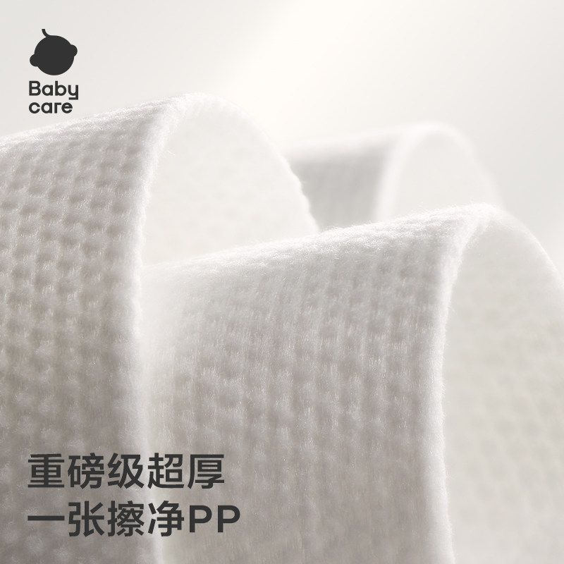 babycare小熊巾干湿两用新生一次性洗脸巾婴幼儿宝宝专用非棉柔巾