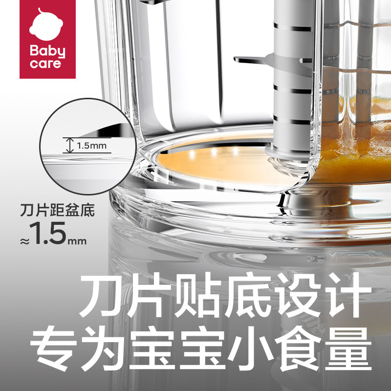 babycare辅食机宝宝料理机打泥机 babycare宝宝料理机/食物搅拌器