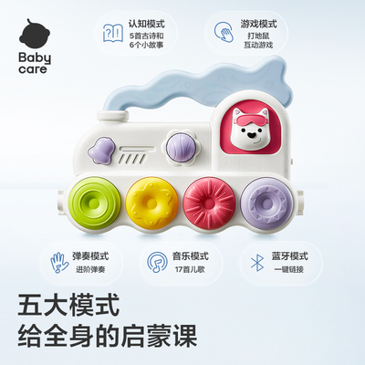 babycare婴儿助步健身架