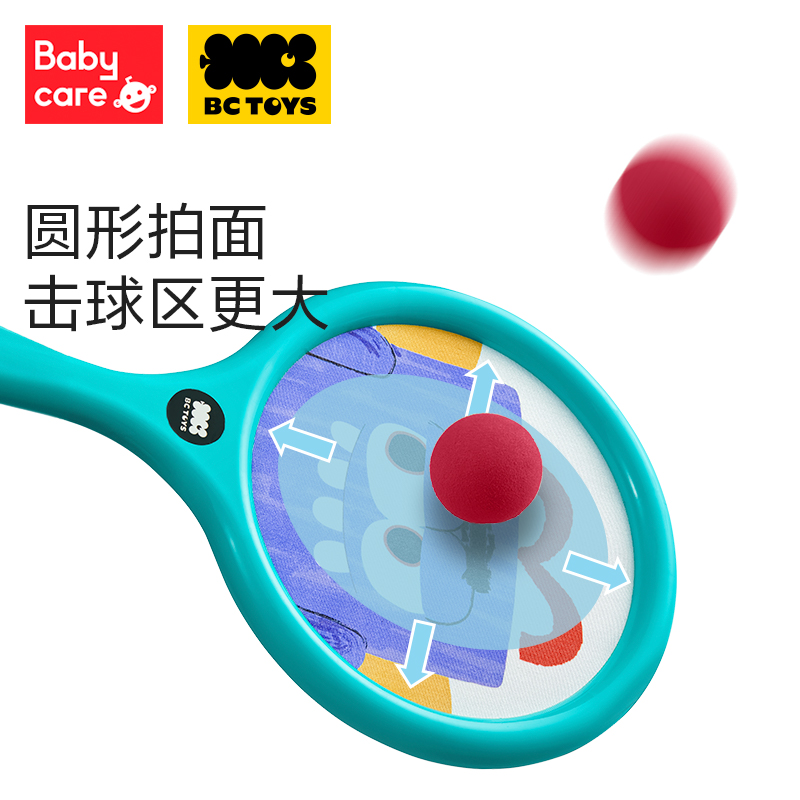 babycare儿童羽毛球bctoys拍耐打双拍小学生亲子互动玩具 - 图0