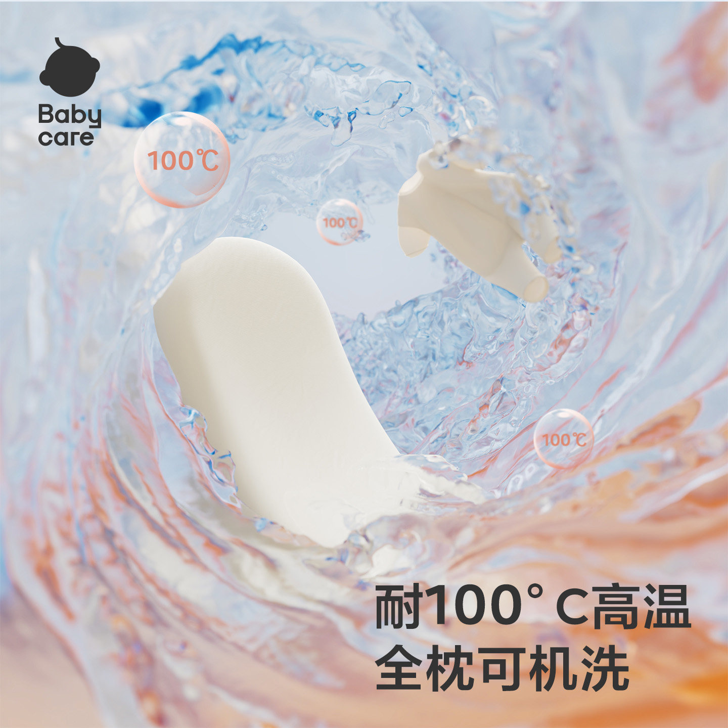 babycare儿童专用枕头四季宝宝幼儿硅胶枕透气可水洗1岁3岁6岁+