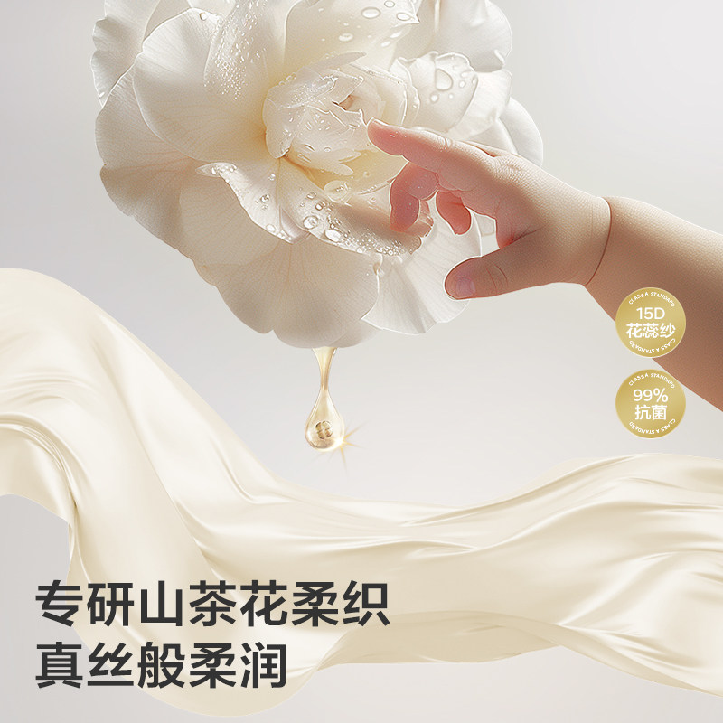 babycare山茶花哺乳文胸孕妇哺乳内衣聚拢防下垂收副乳怀孕期专用,淘宝优惠券,粉丝福利购,淘宝优惠卷