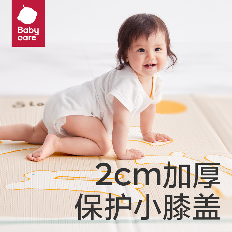  babycare爬行垫