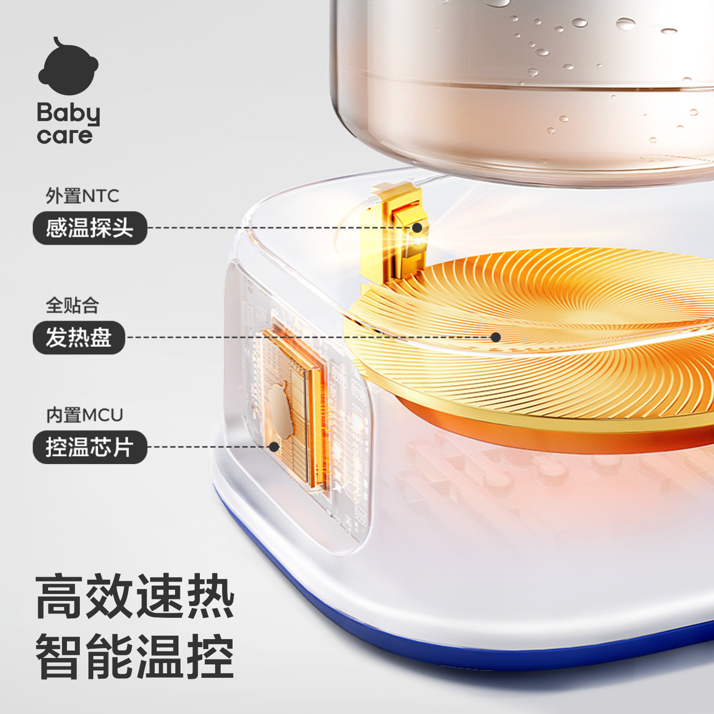 babycare全玻璃恒温热水壶婴儿专用烧水壶宝宝泡奶机家用电热水壶