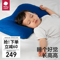 babycare latex particle protective spine pillow baby 2 years -3 years -6 years old -6 child pillow baby pillow