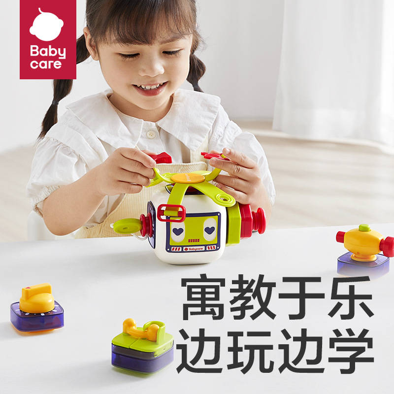 babycare六面体手指精细动作因果关系玩具盒宝宝趣味探索认知益智 - 图1