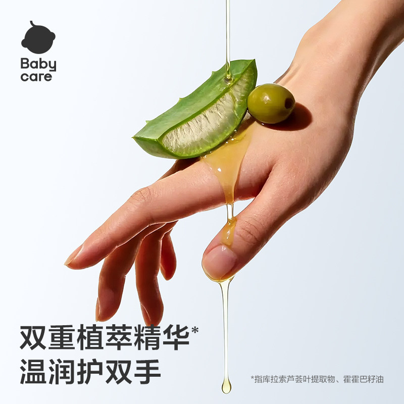 babycare儿童氨基酸洗衣皂新生婴儿皂宝宝专用内衣裤尿布抑菌除菌