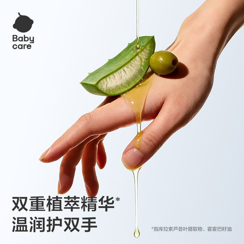 babycare儿童酵素洗衣皂新生婴儿皂宝宝用肥皂内衣裤尿布抑菌除菌 - 图2